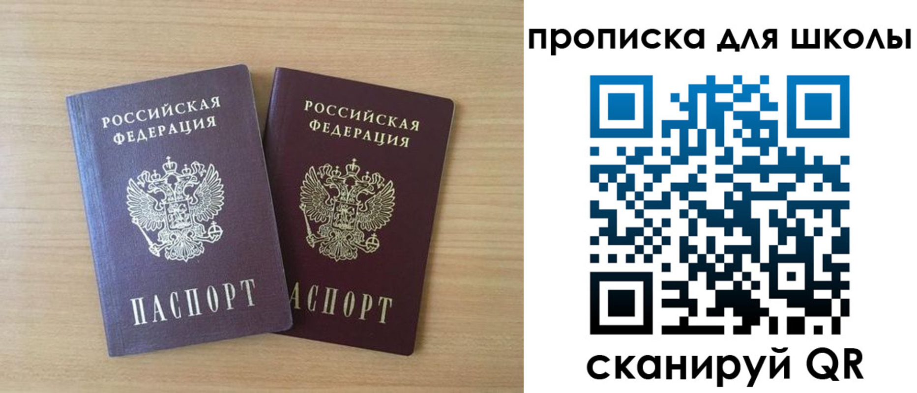 временная регистрация законно в Курчалом