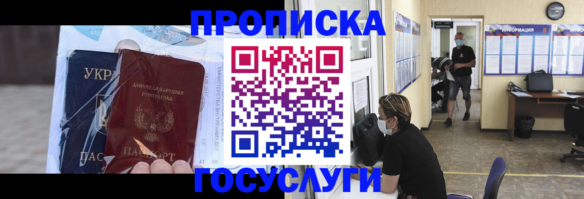 регистрация для школы в Курчалом